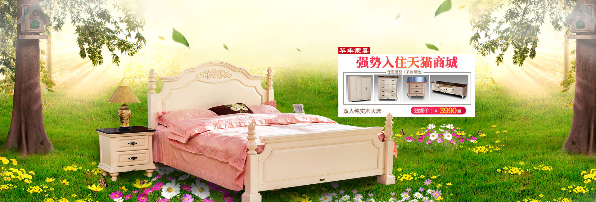 臥室家具水蜜桃福利导航