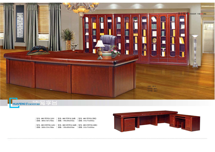 水蜜桃2免费观看完整版中文家具